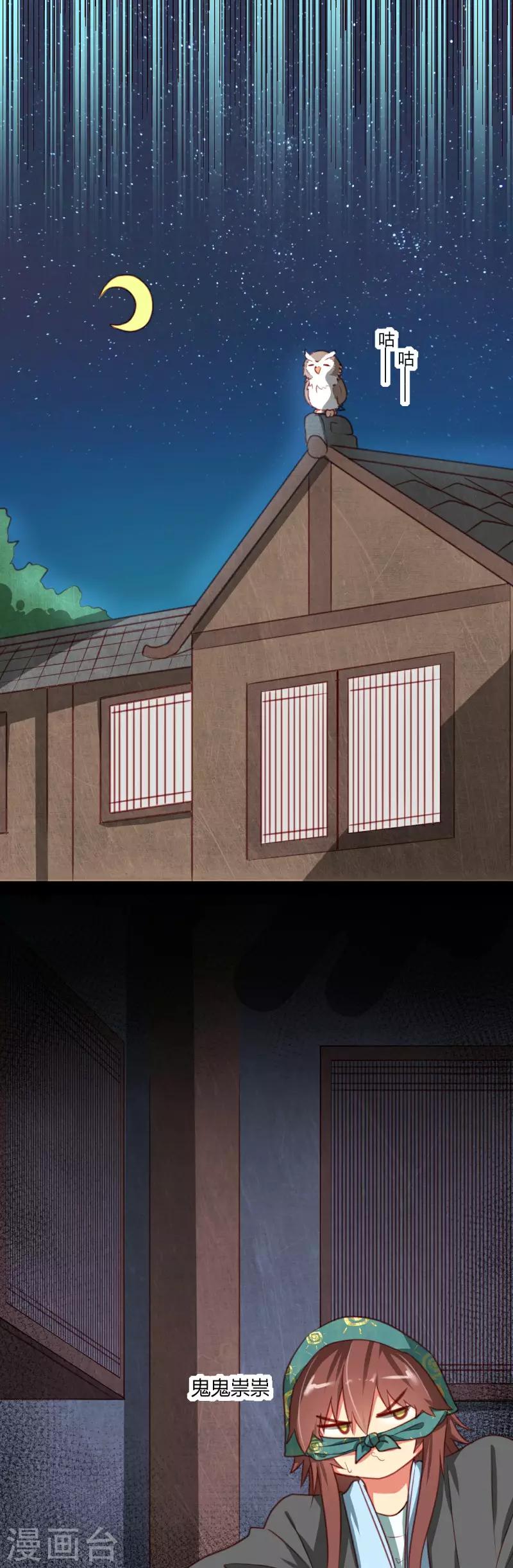 第4话13