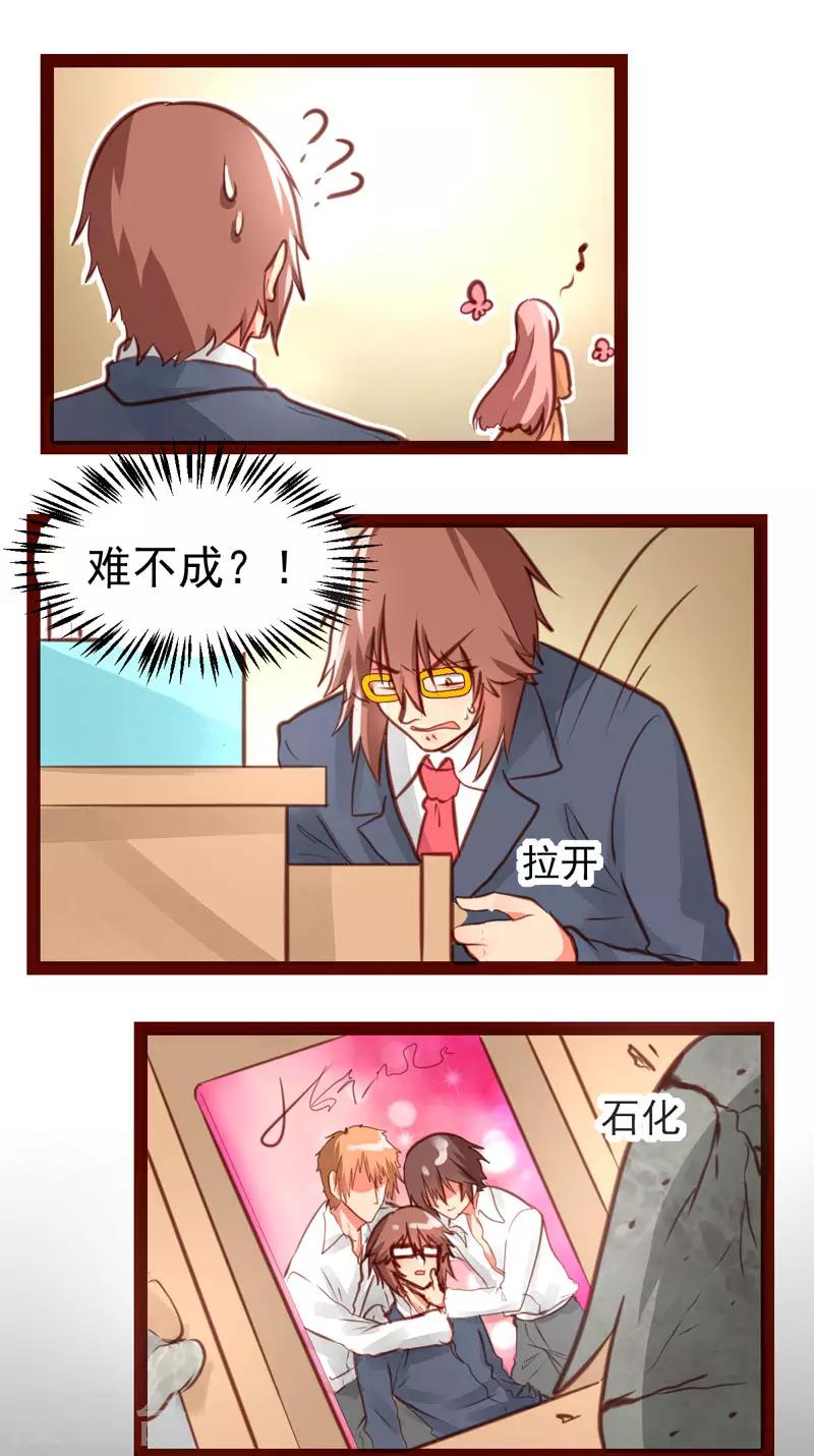 第46话12