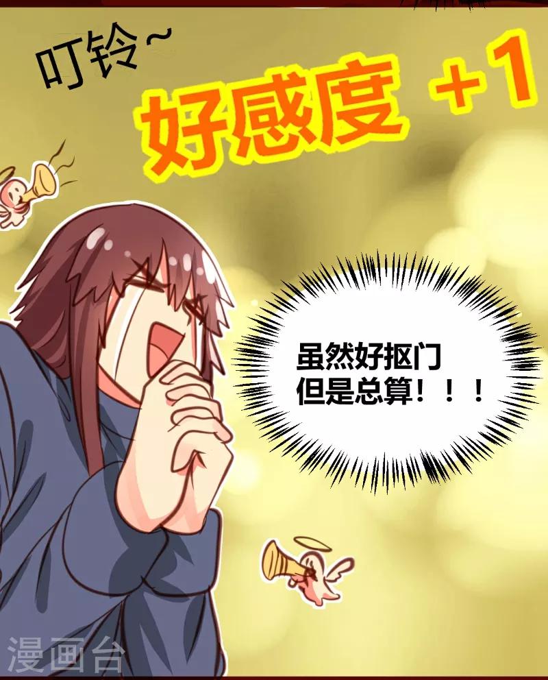 第32话2