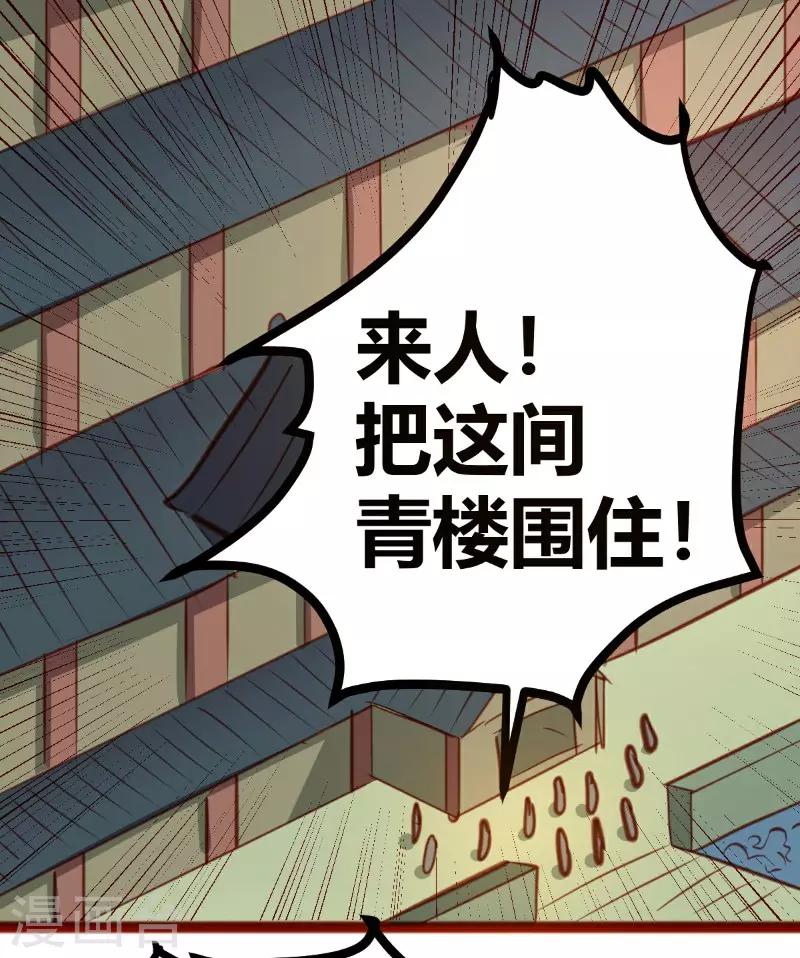 第20话0