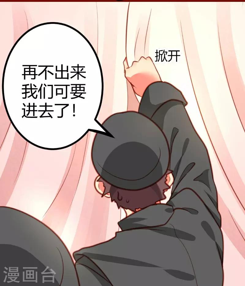 第20话29