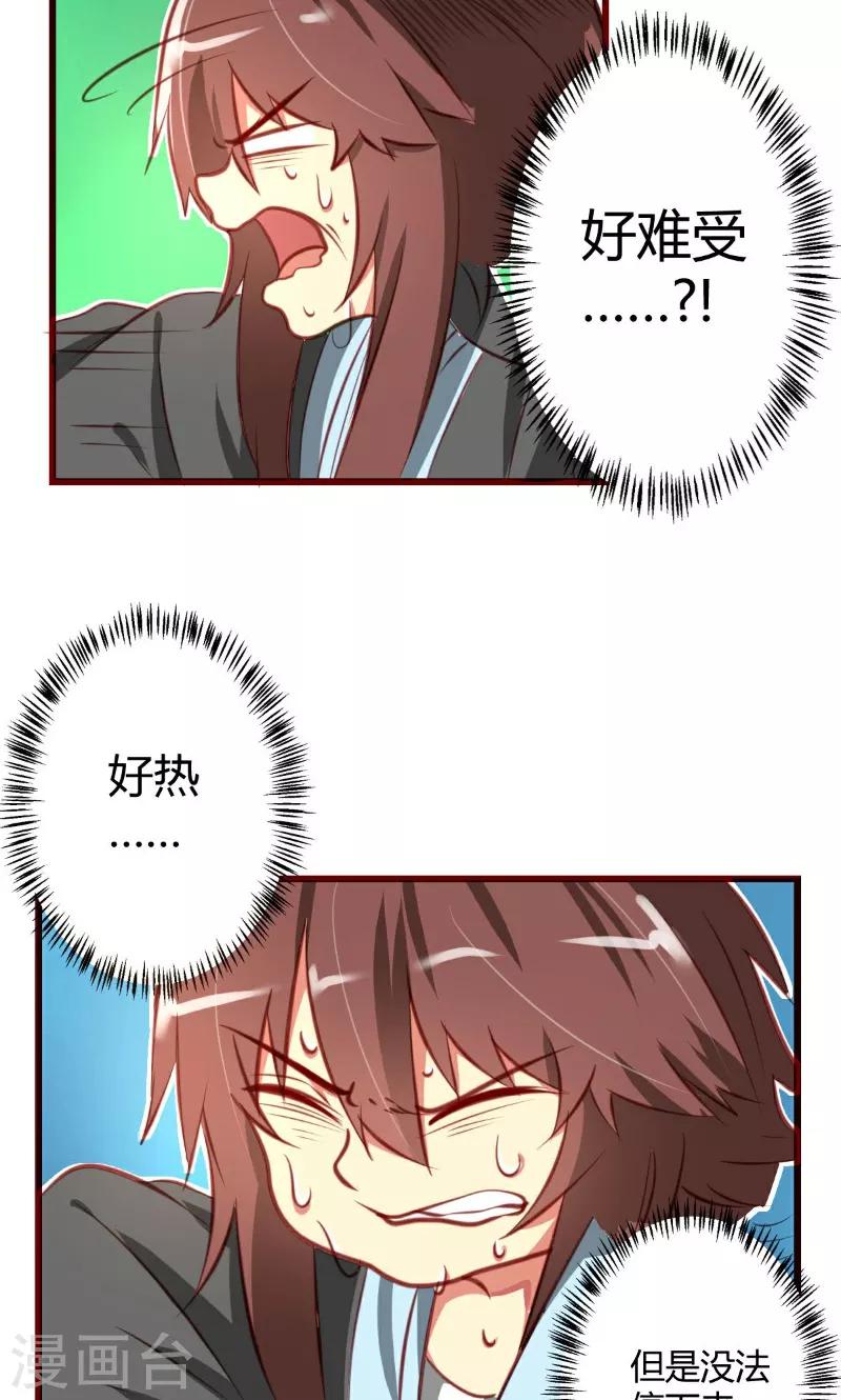 第5话22