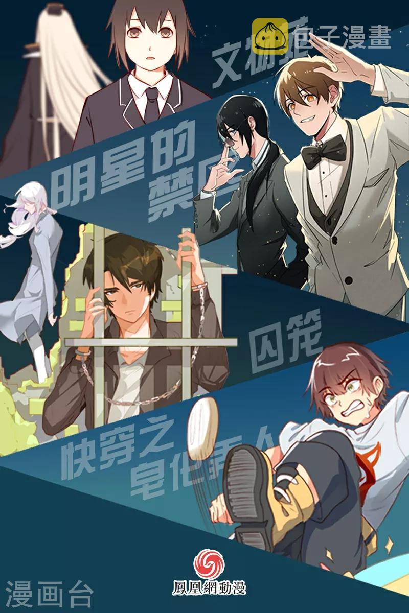 第41话15