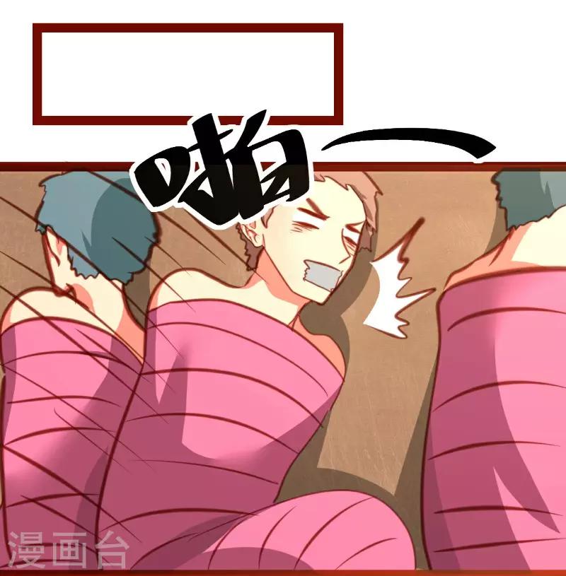 第20话20