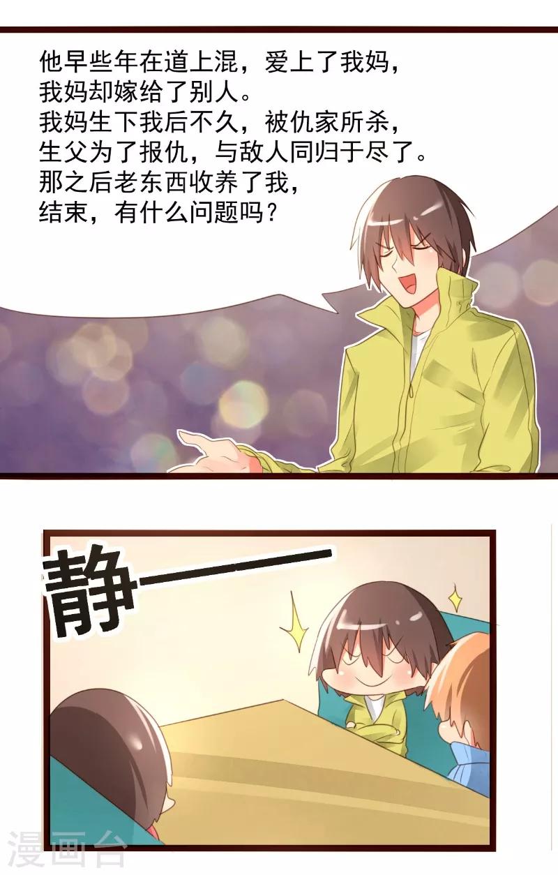 第57话6