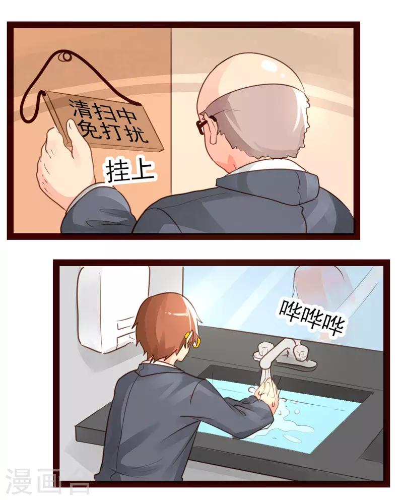 第49话1