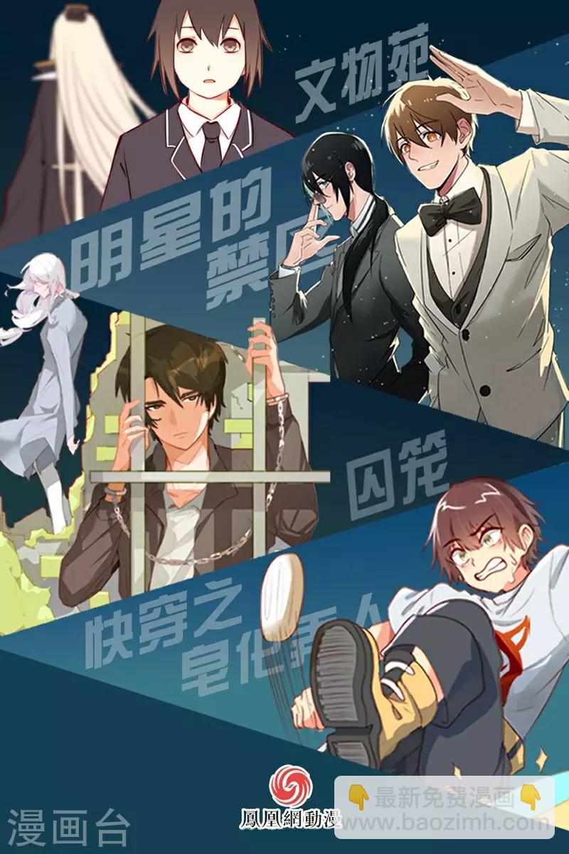 第11话18