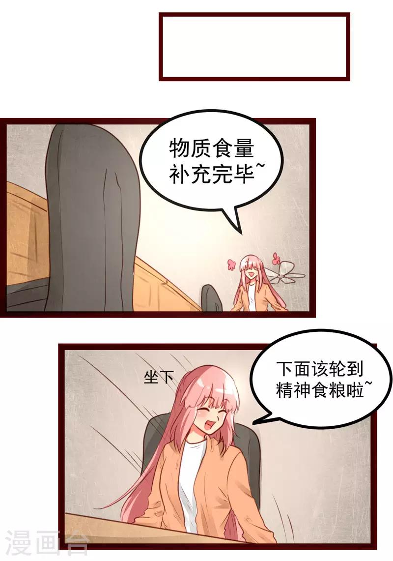 第47话16