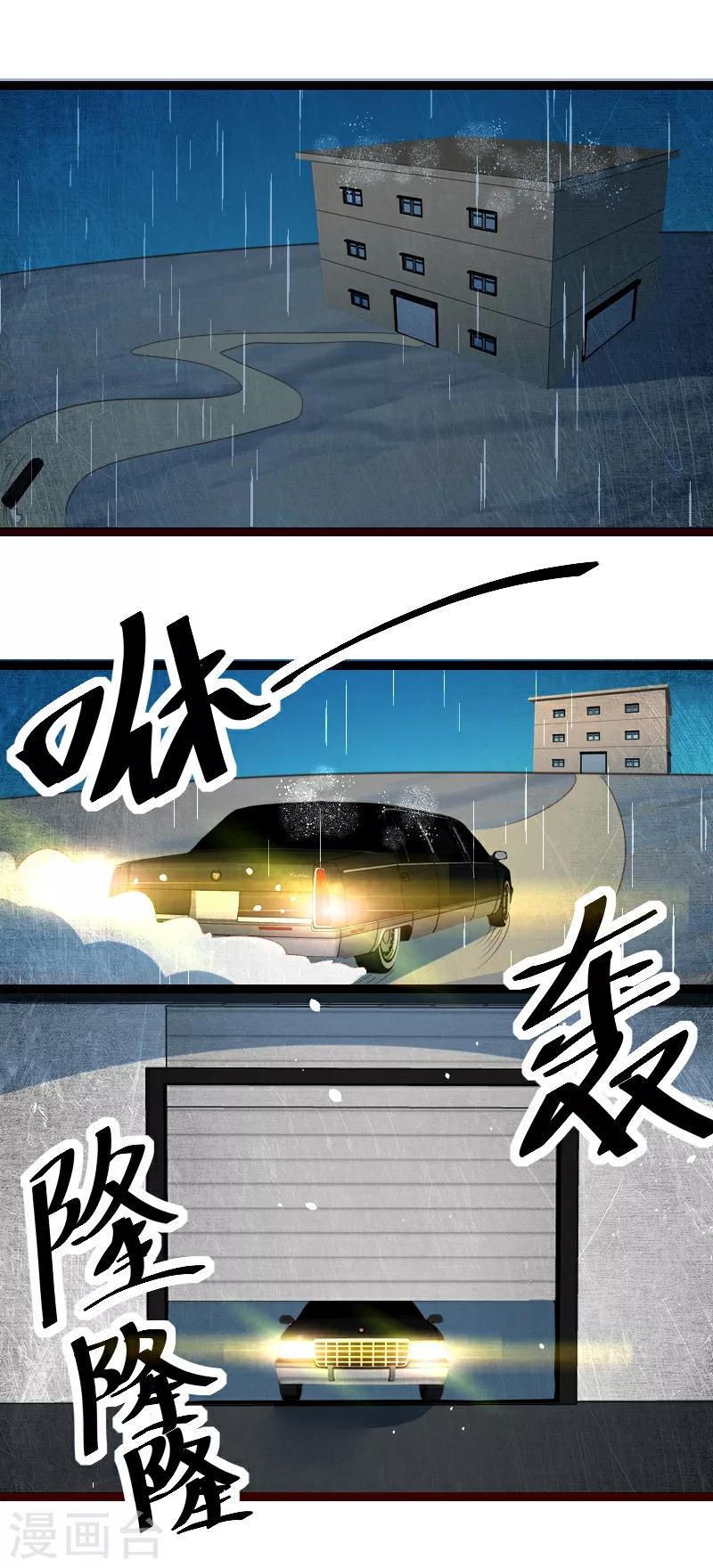 第62话0