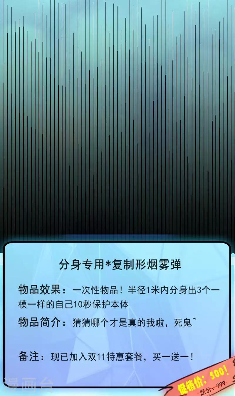 第8话9