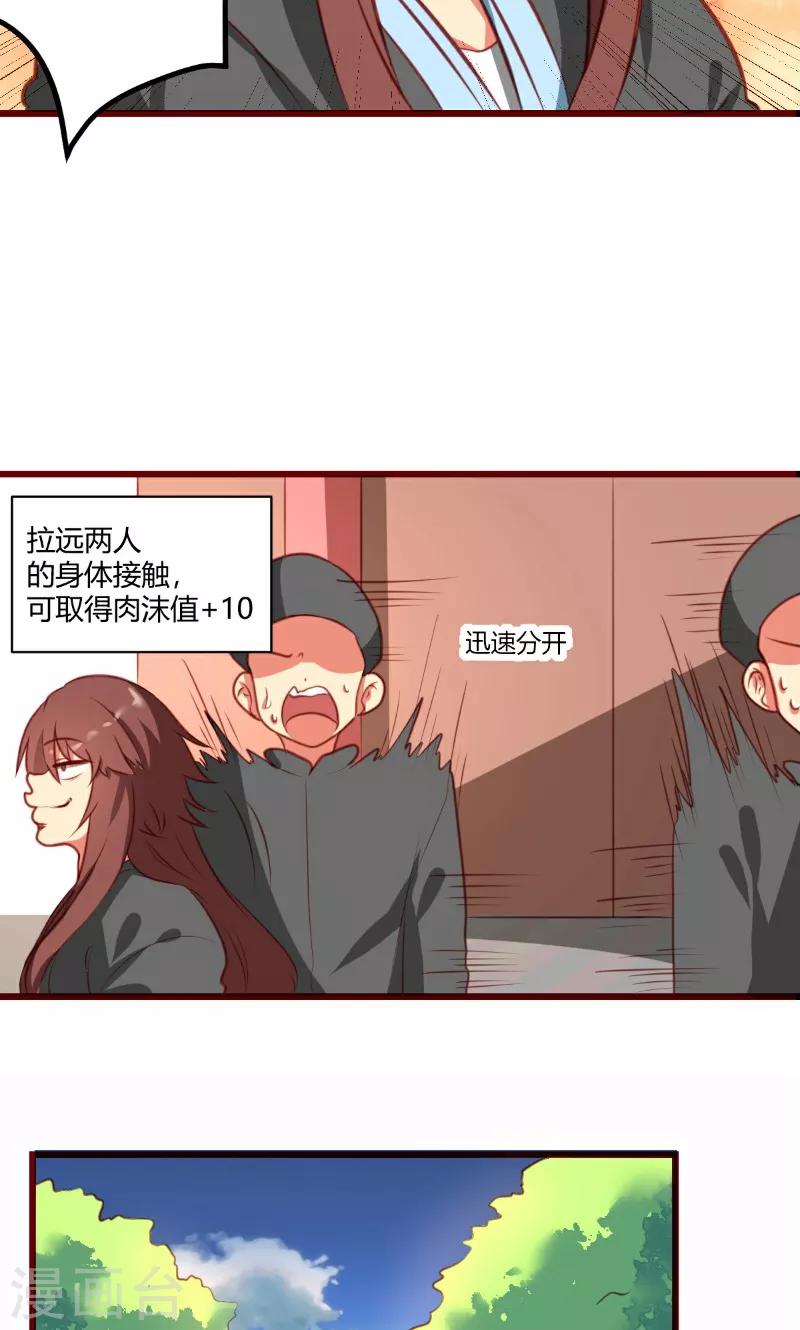 第5话13