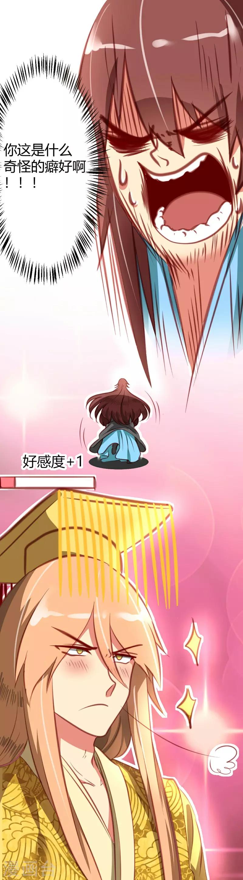 第9话17