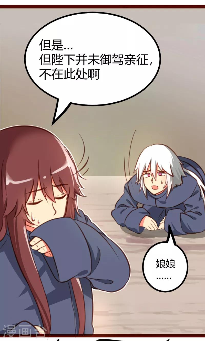 第29话13