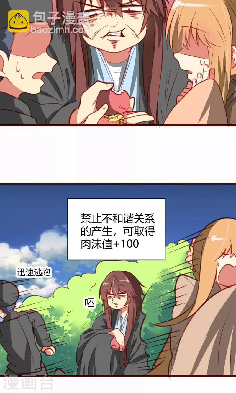 第5话15