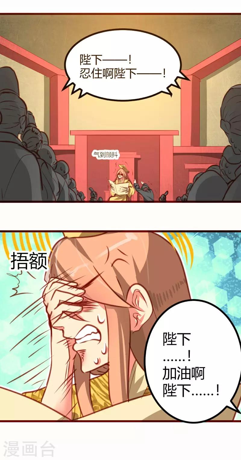第15话14