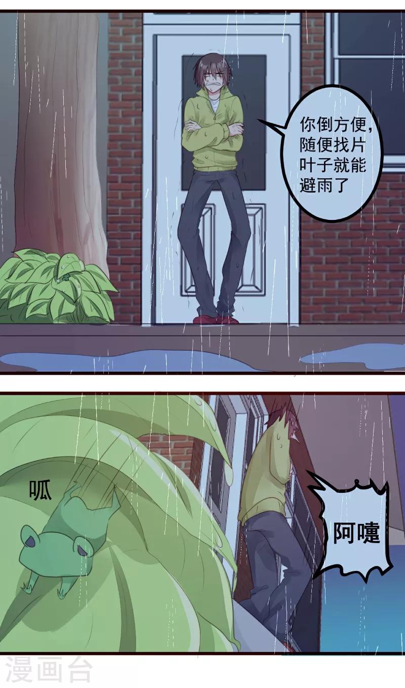 第60话11