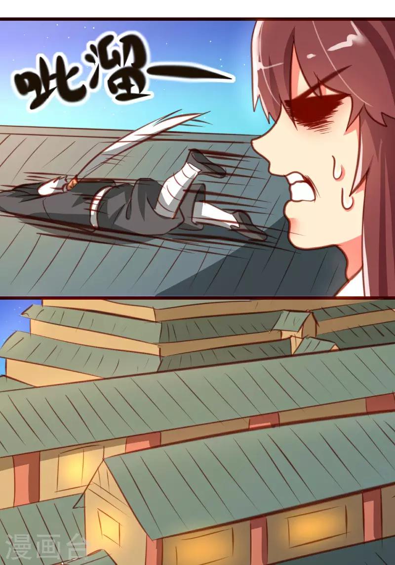 第19话9