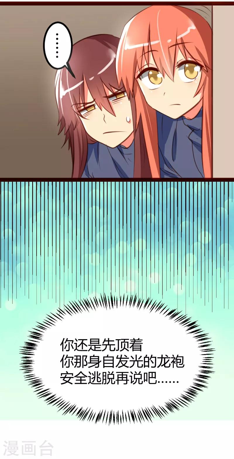 第32话15