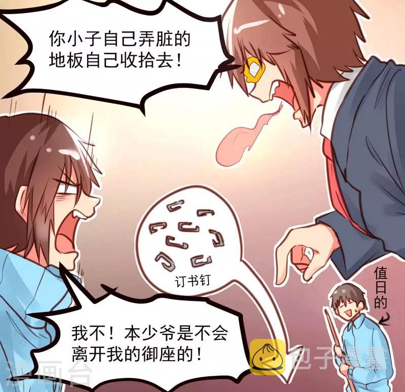 第45话9