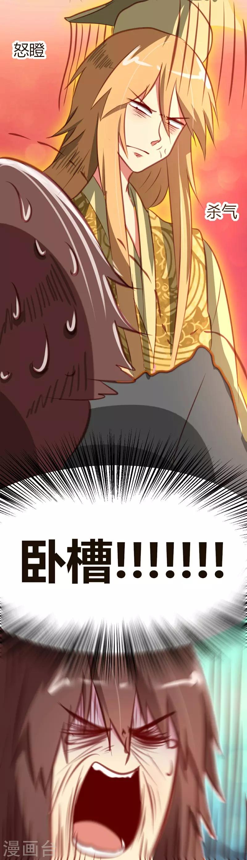第7话13