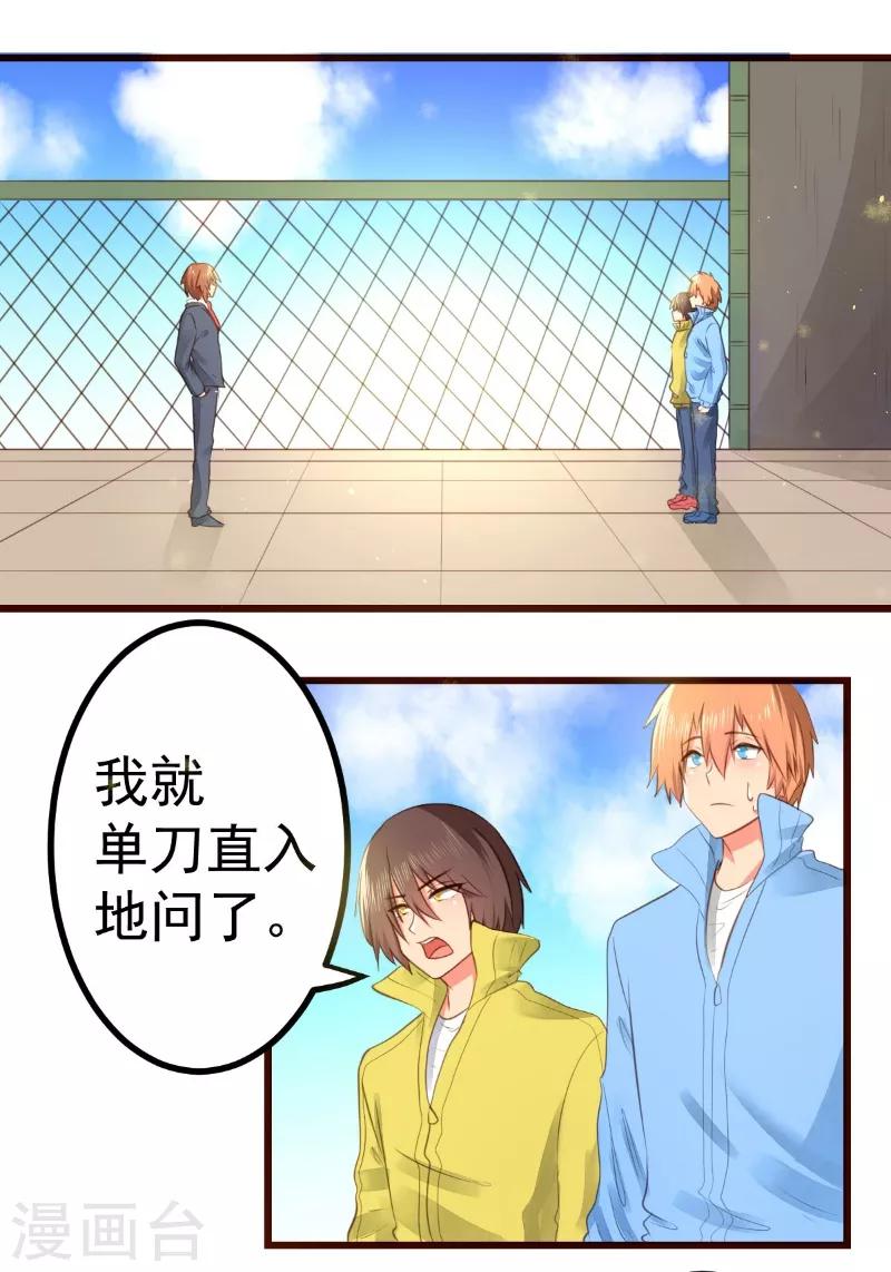 第59话0