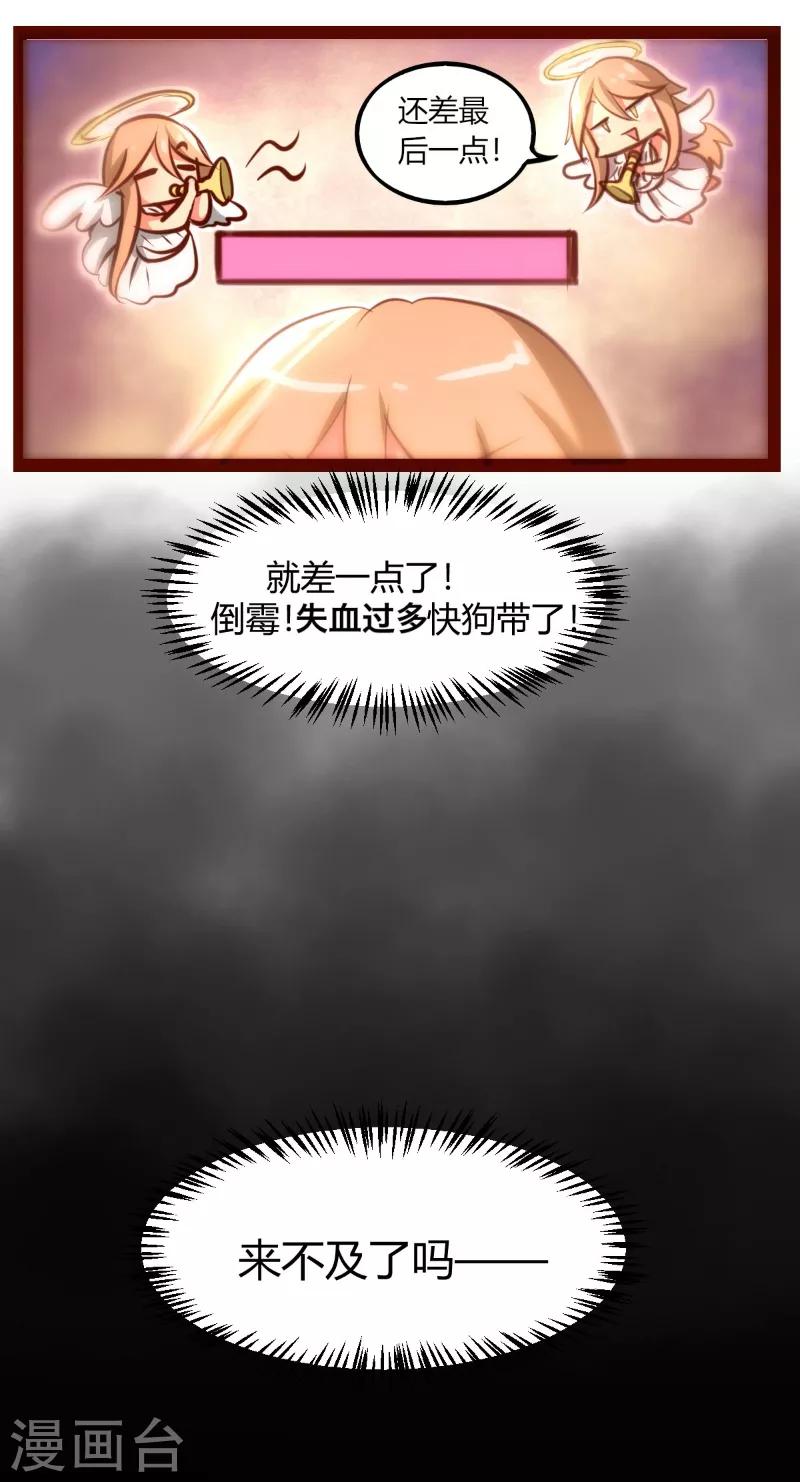 第38话15