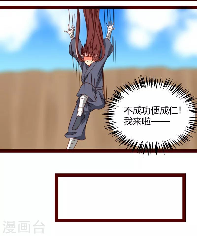 第35话11
