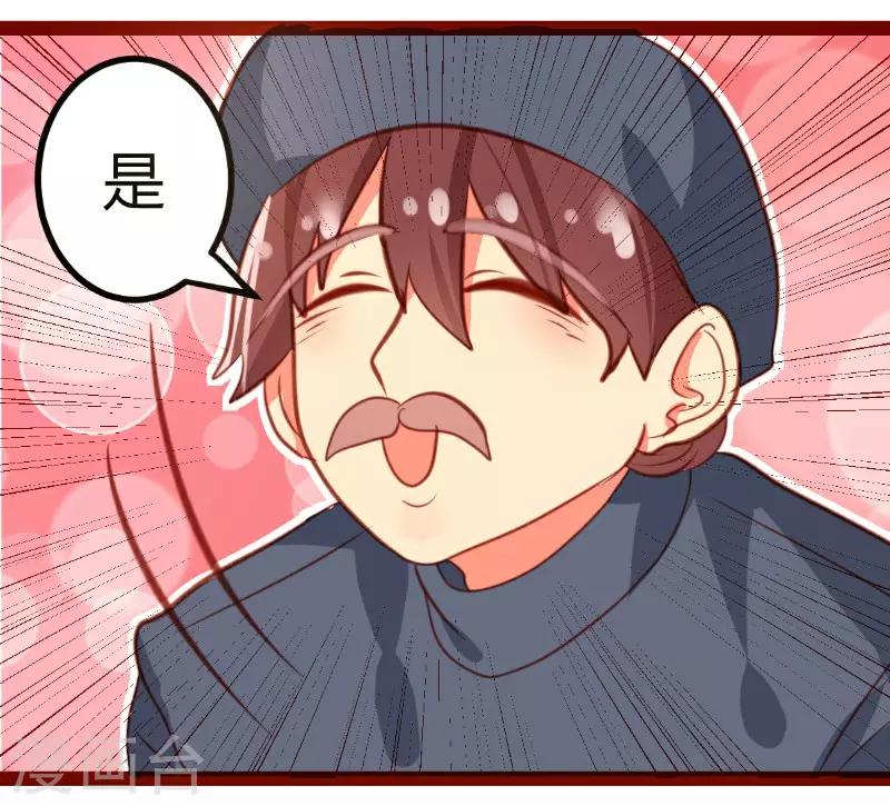 第23话19