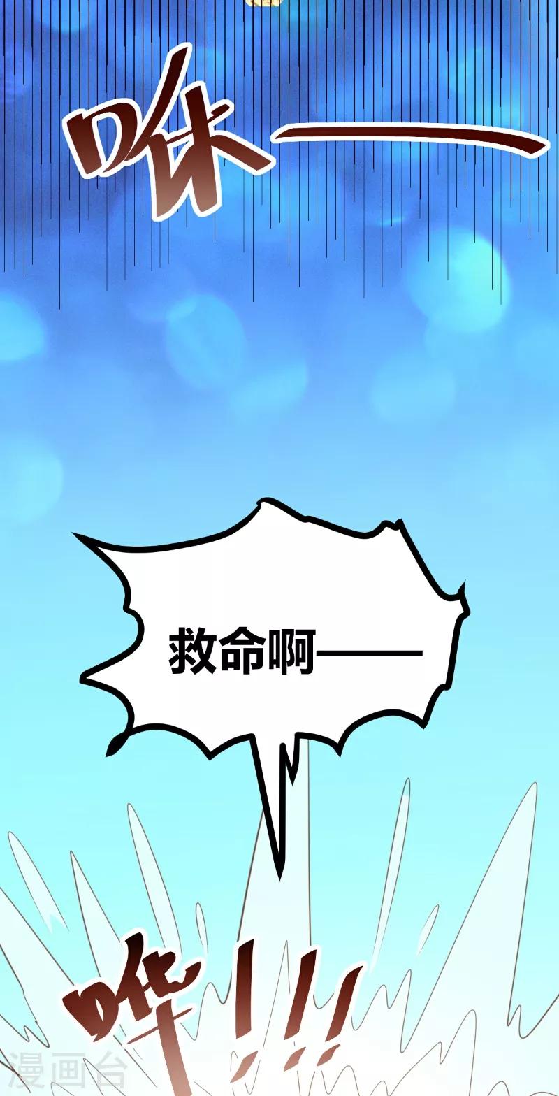第34话14