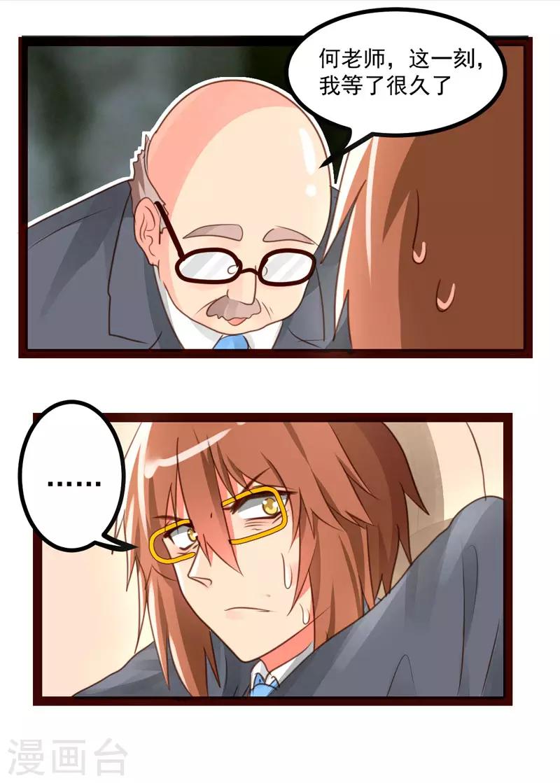 第49话4