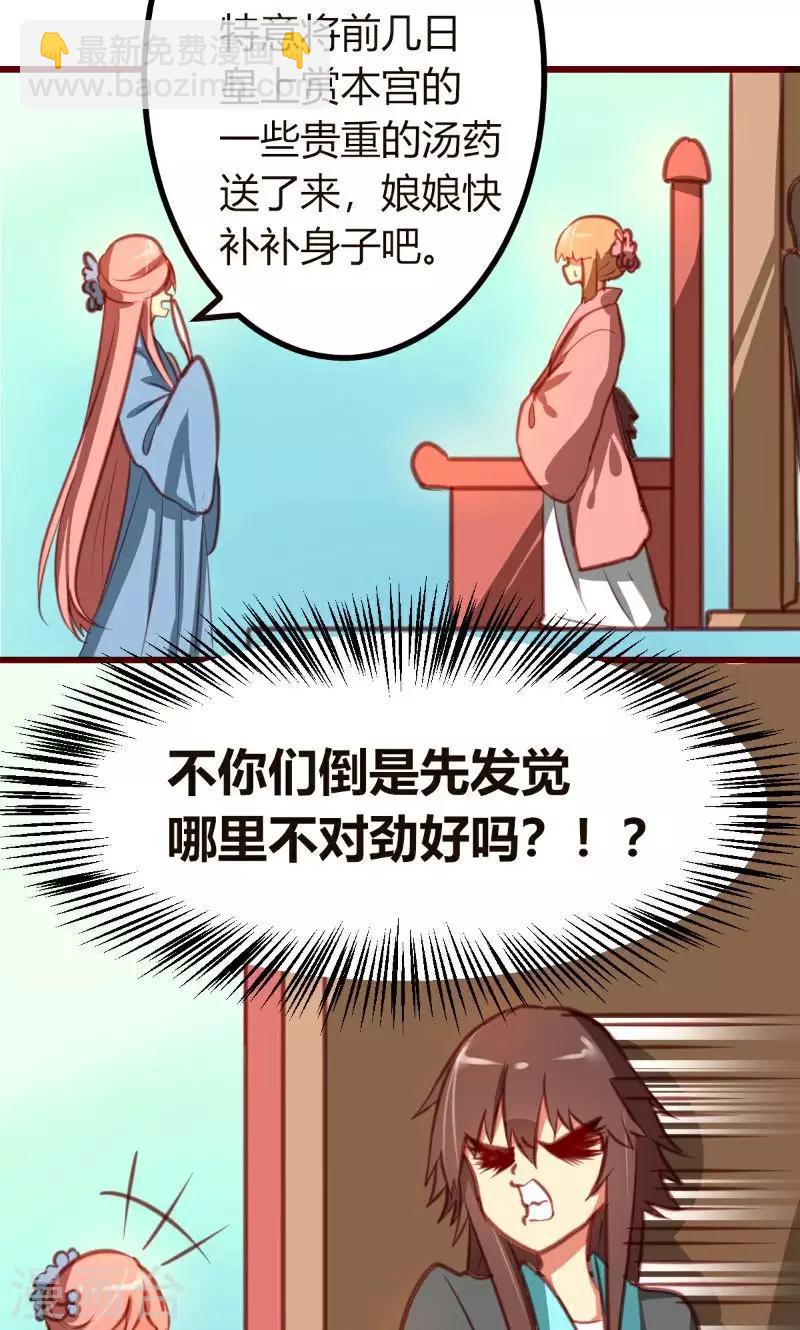 第6话19