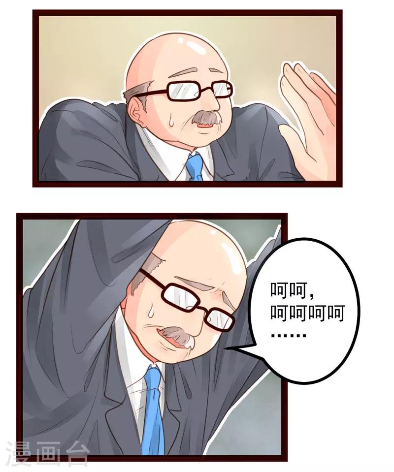 第49话10