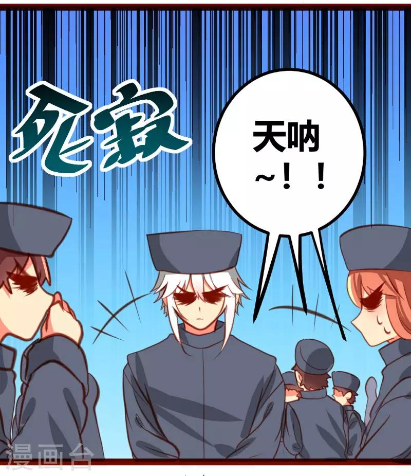第22话12