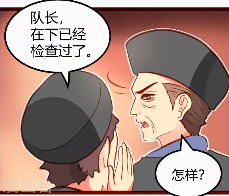 第21话4