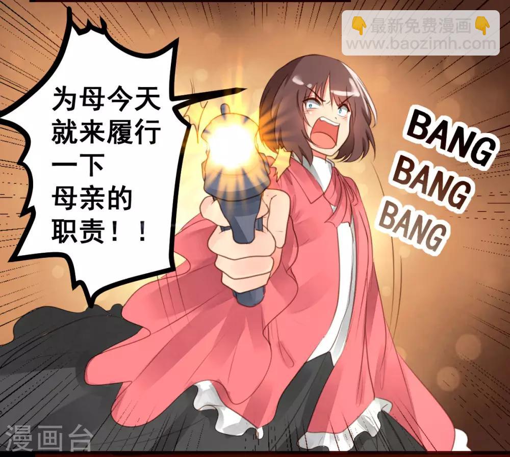 第55话11