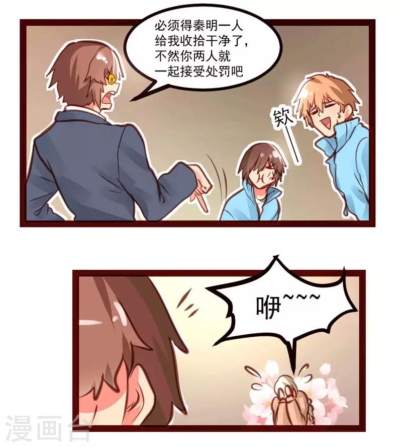 第45话16