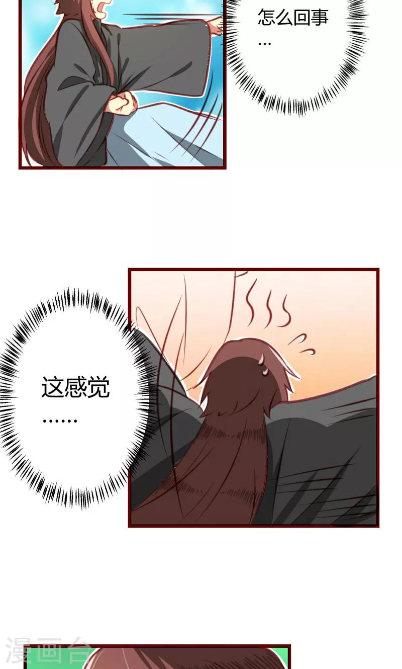 第5话21