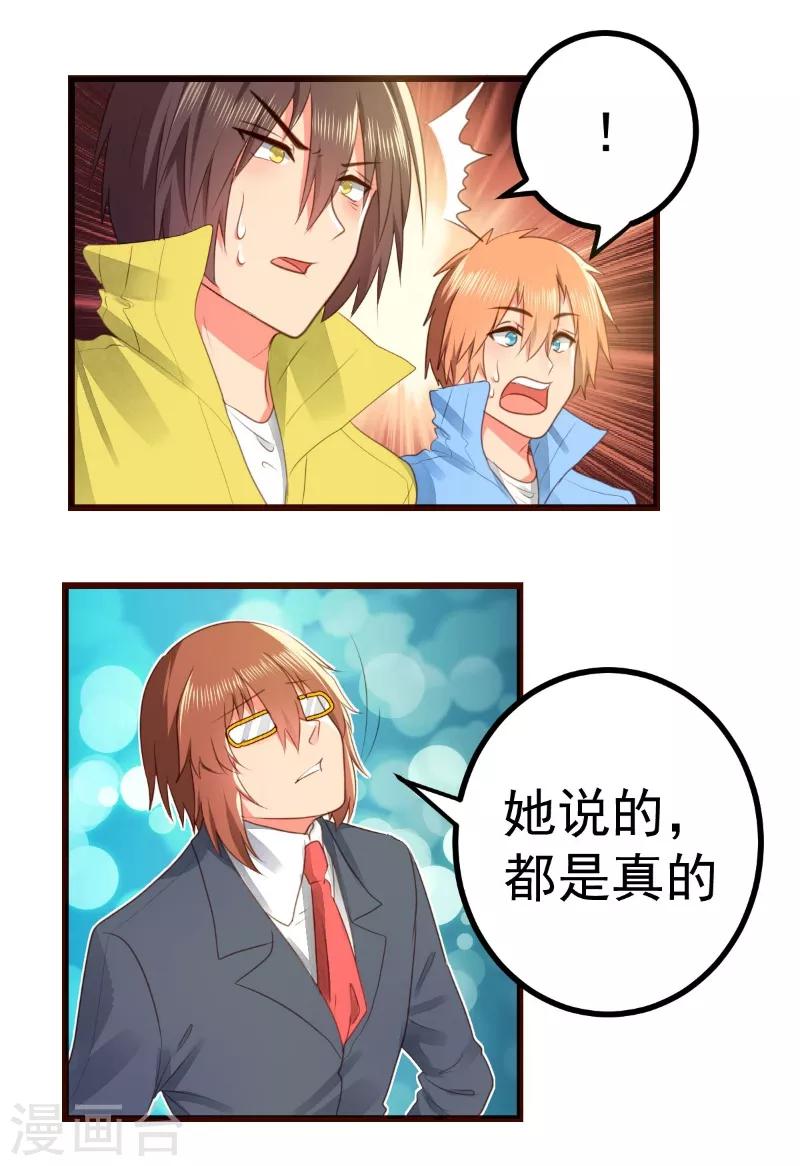 第59话2