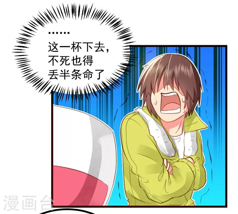 第61话6