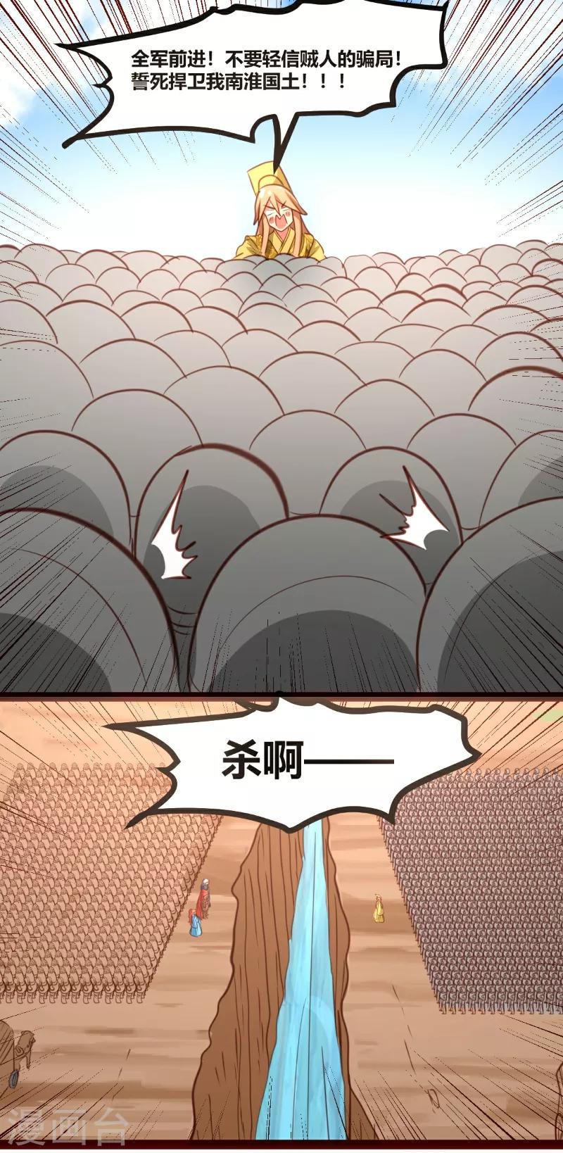 第34话10
