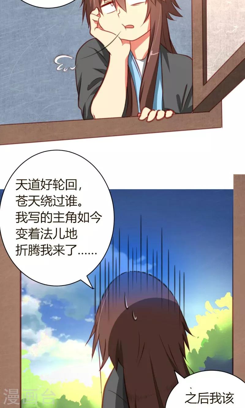 第3话1