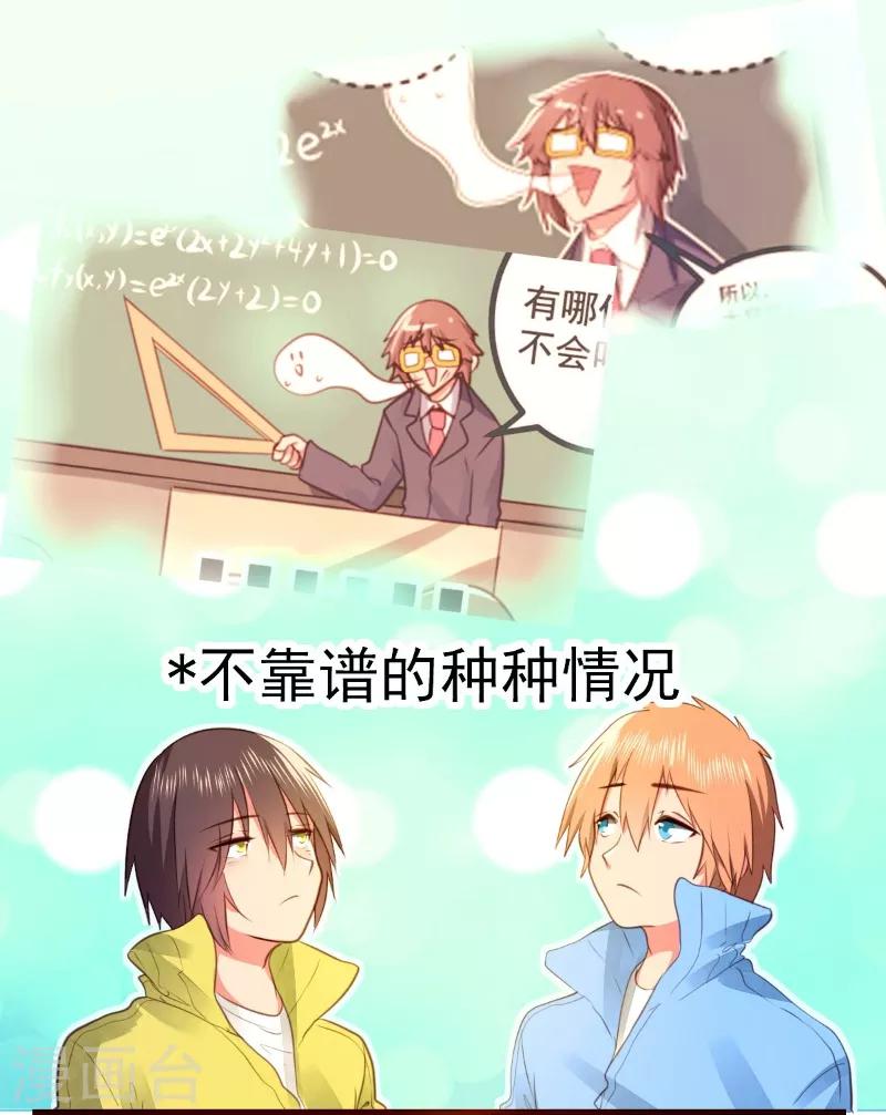 第58话9