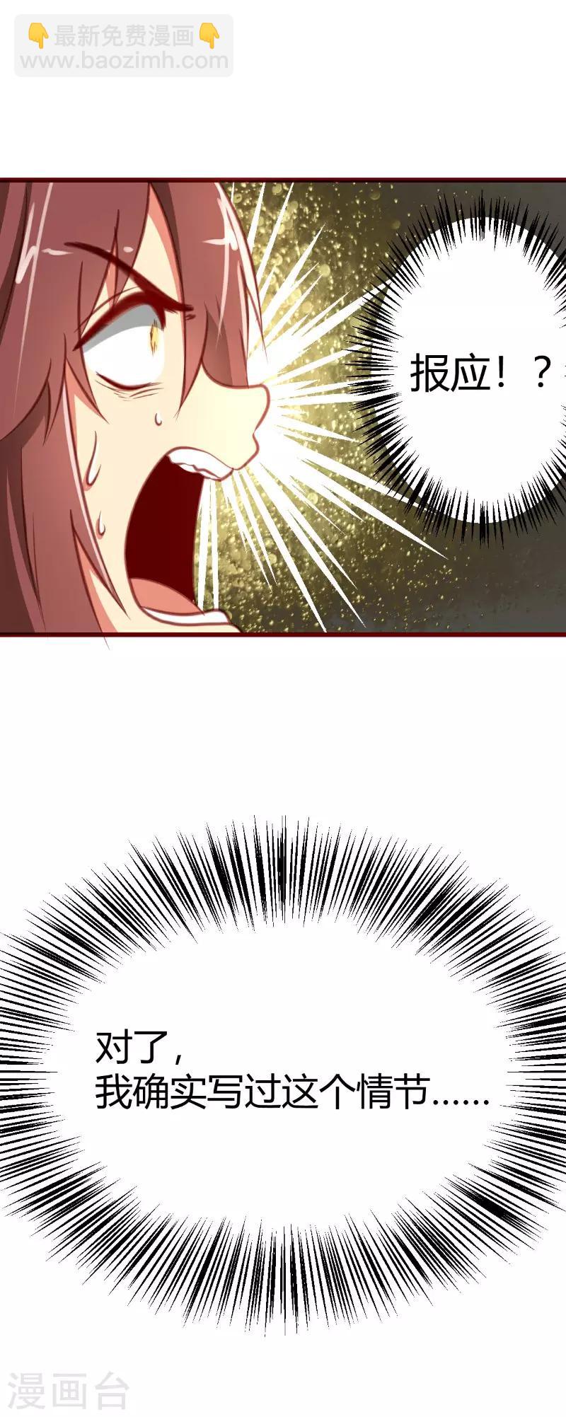 第9话1
