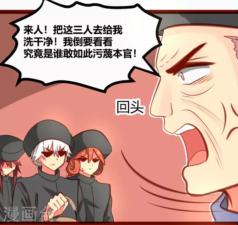 第21话11