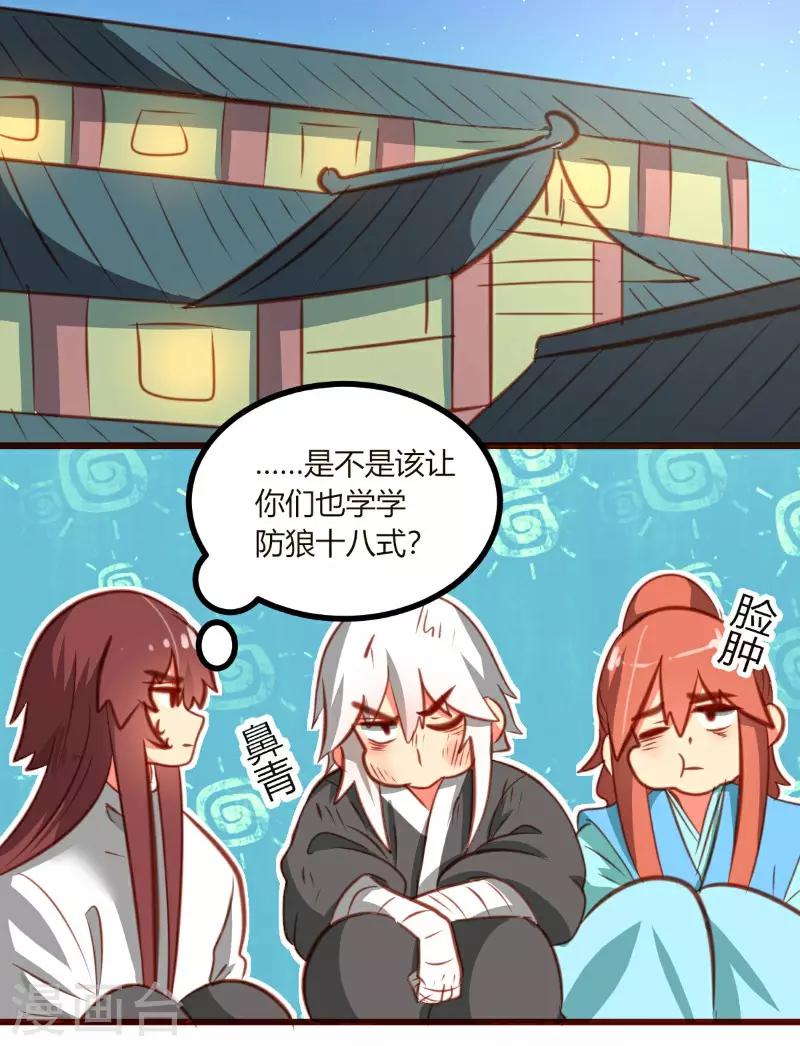 第19话11