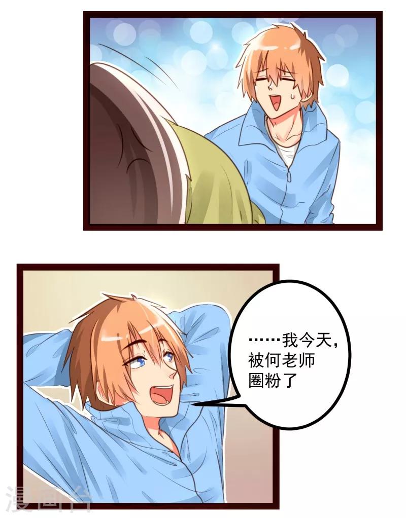 第53话1
