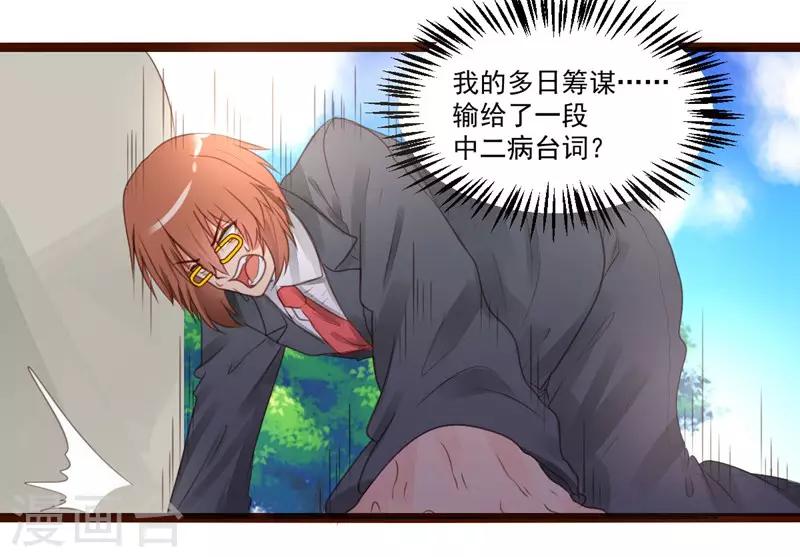 第56话15