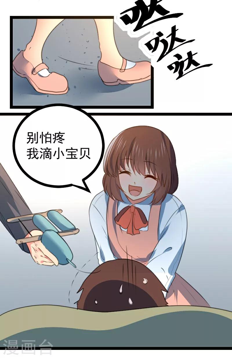 第63话15