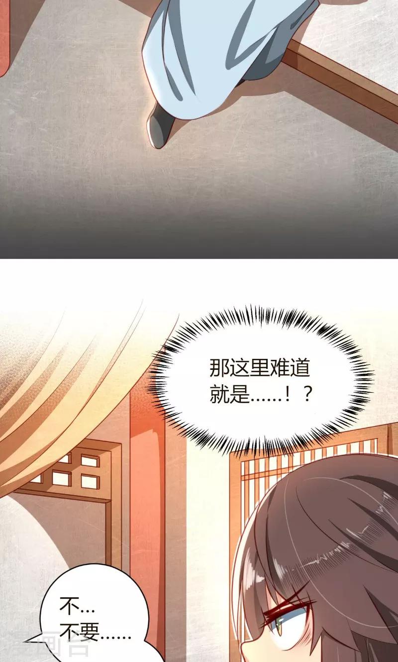 第2话2