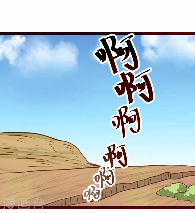 第36话16